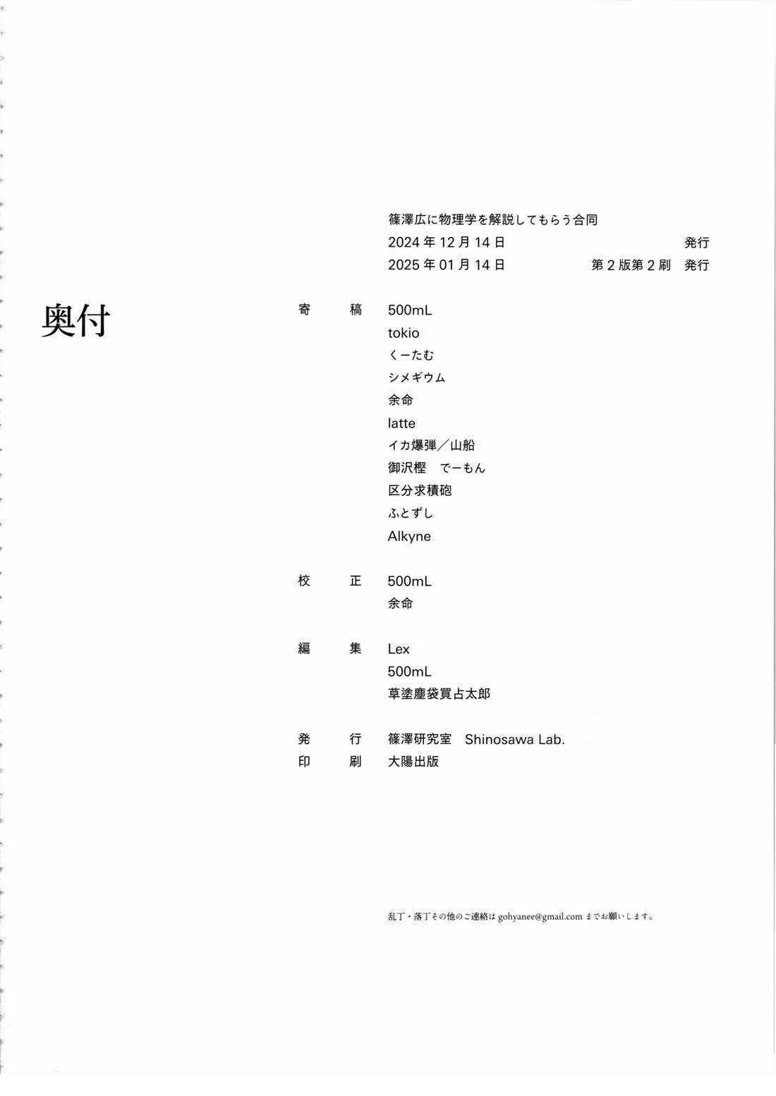第206页