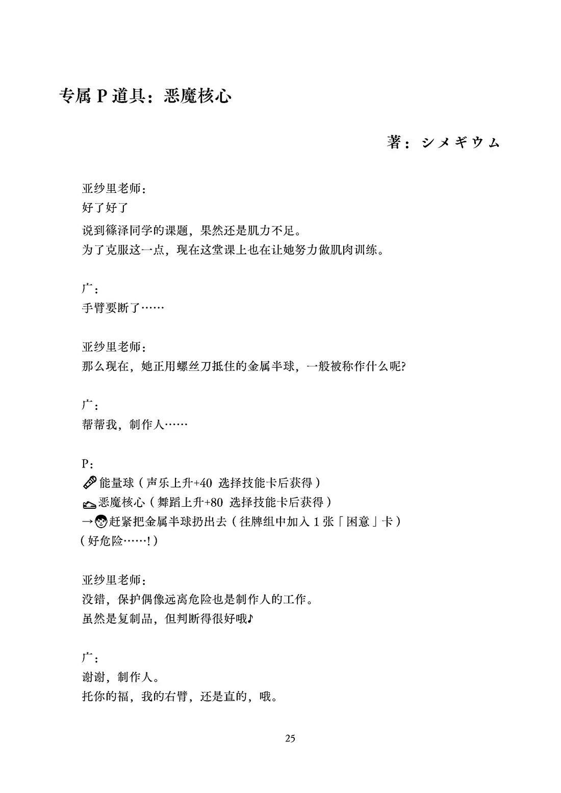 第26页