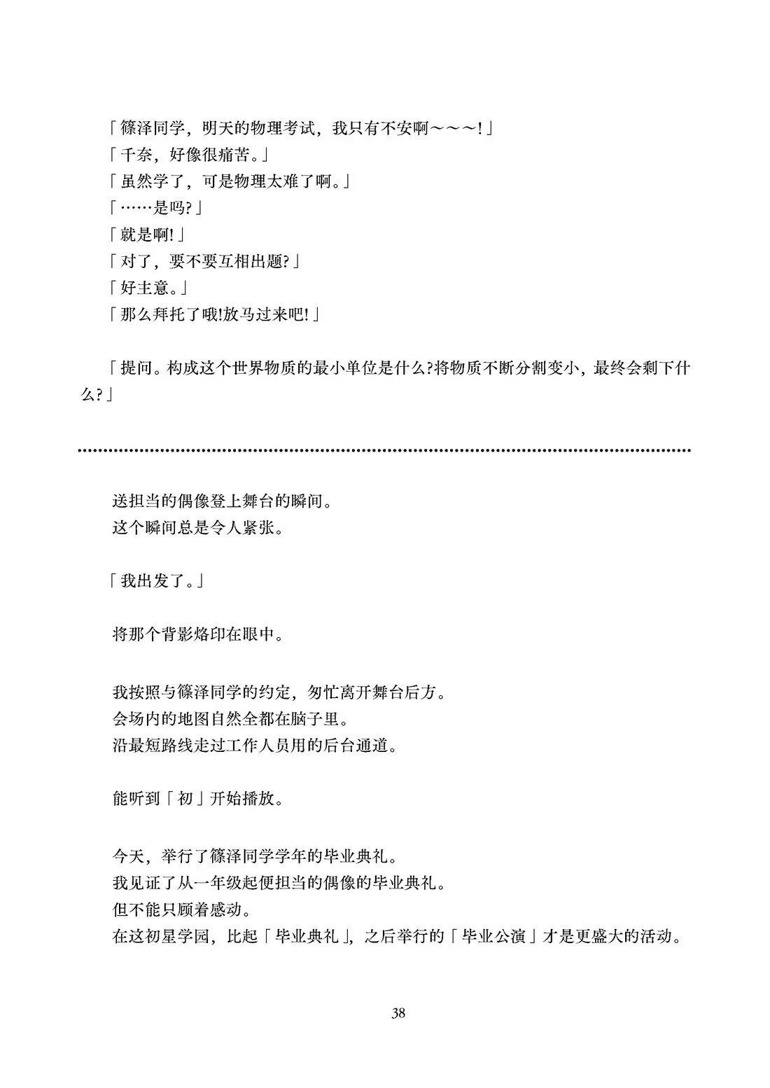 第39页