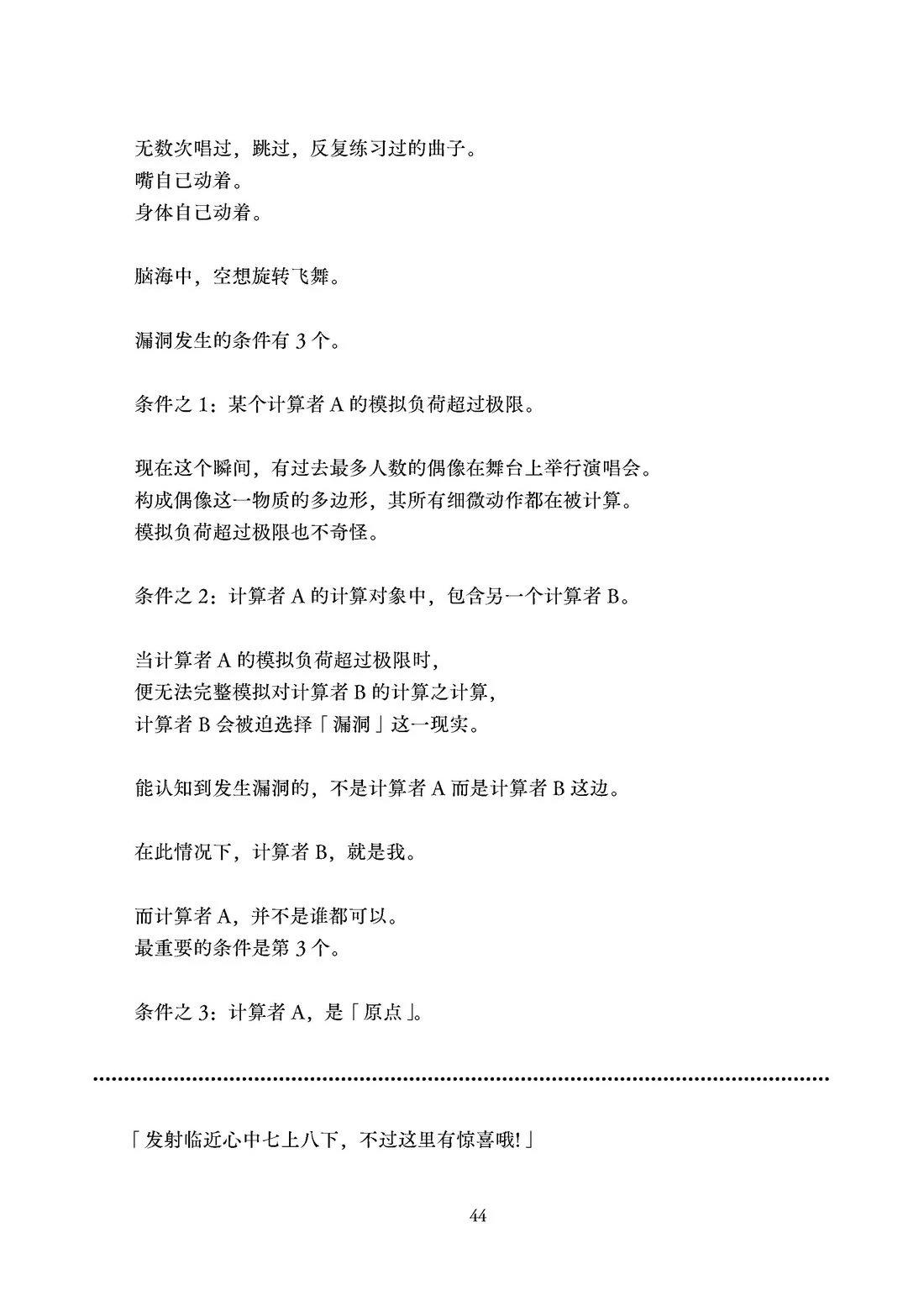 第45页