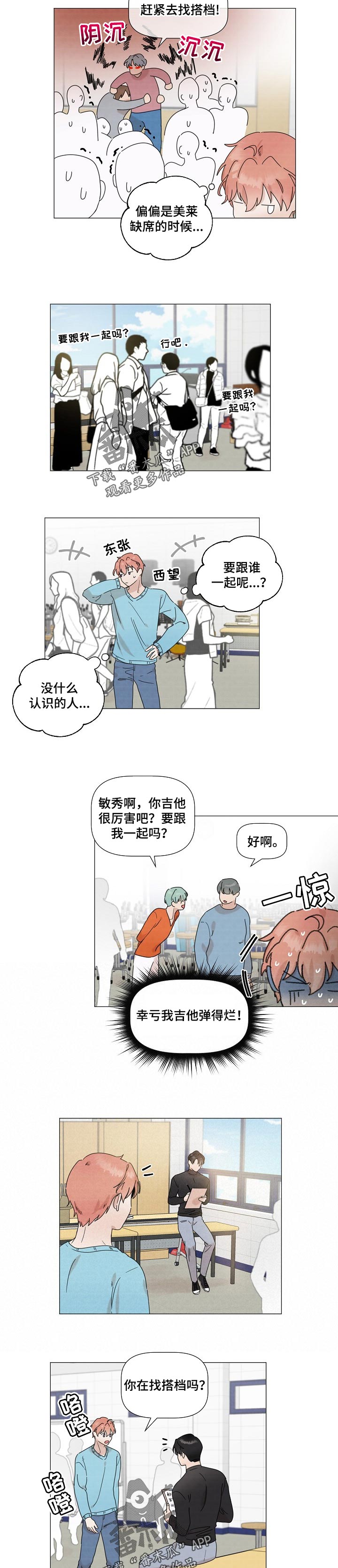 第4页