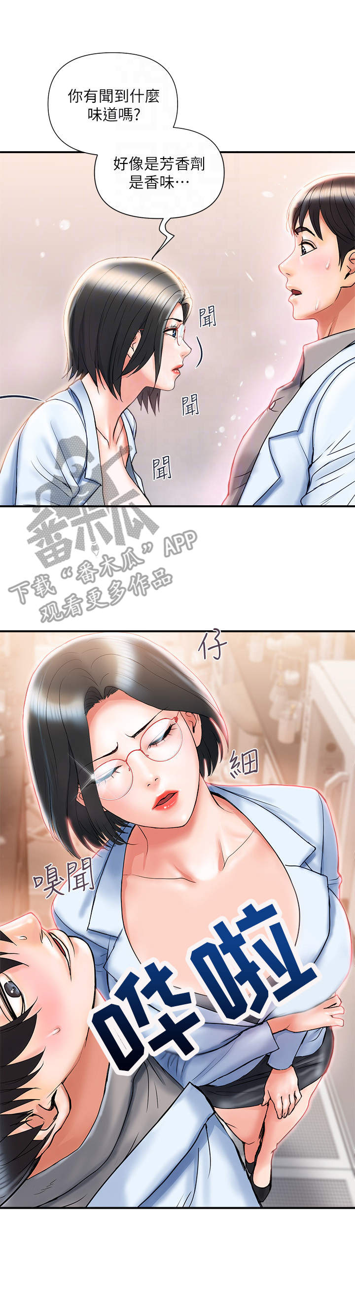 第10页