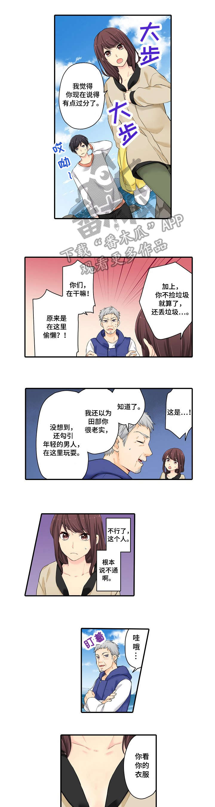 第4页