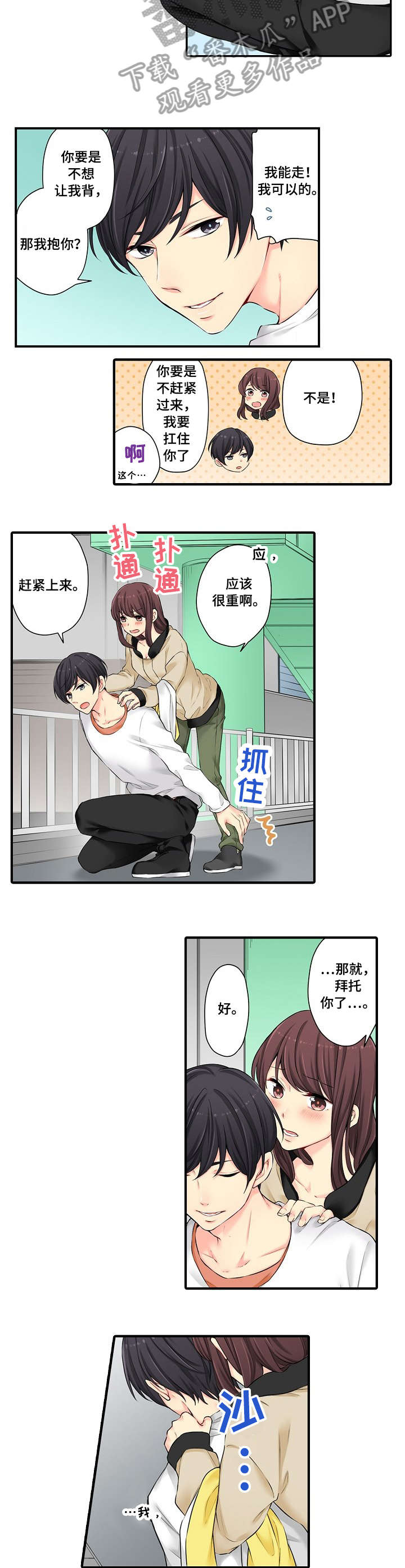 第4页