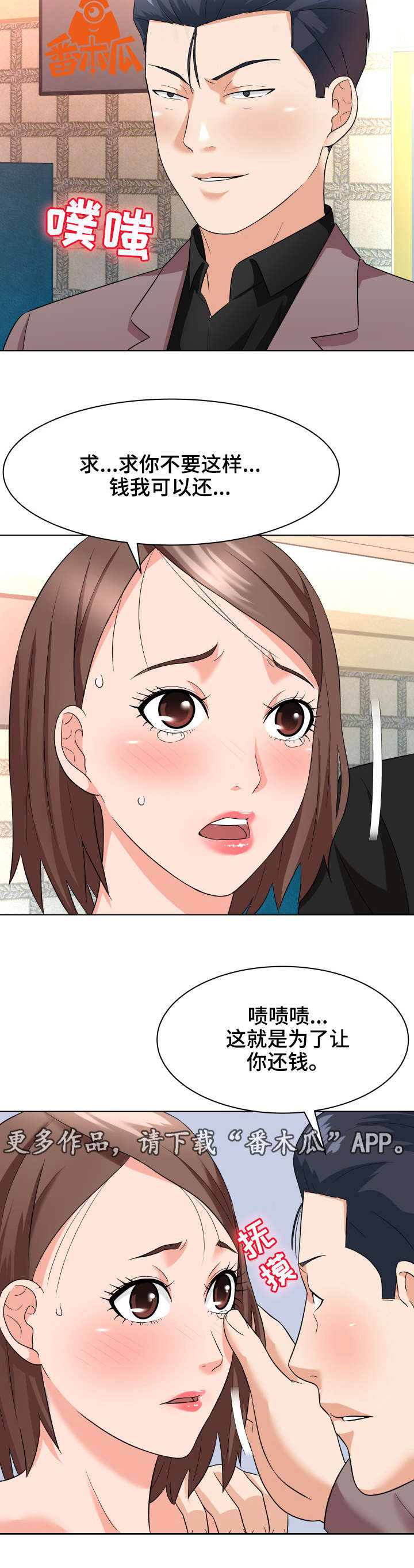 第10页