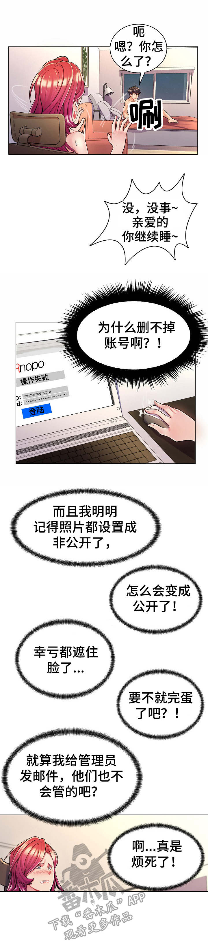 第7页