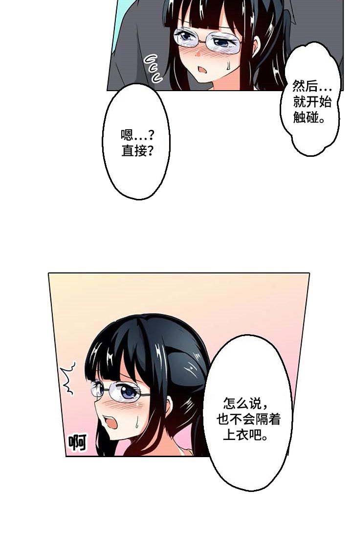 第36页