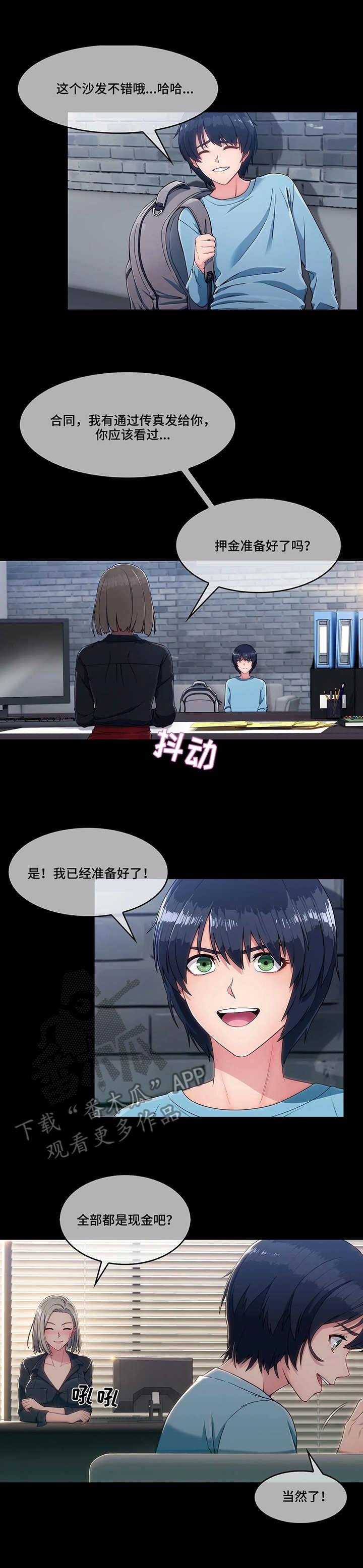 第6页