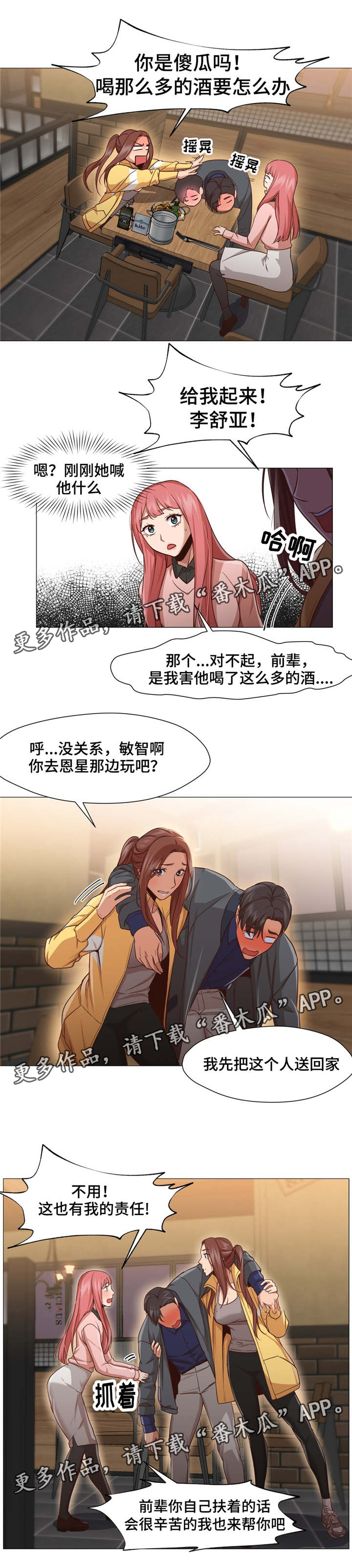 第4页