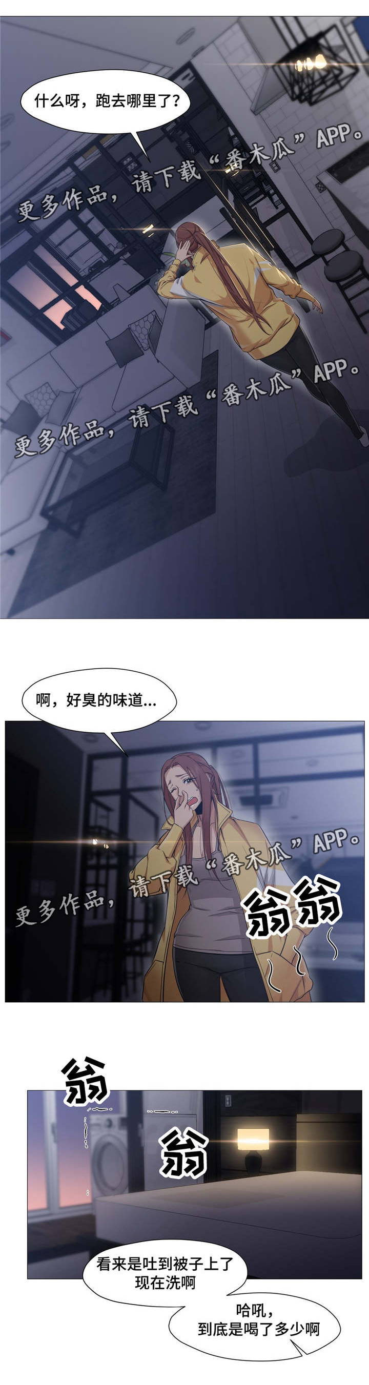 第3页