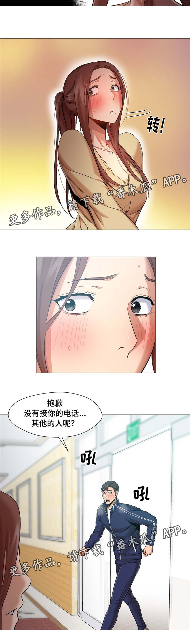 第3页