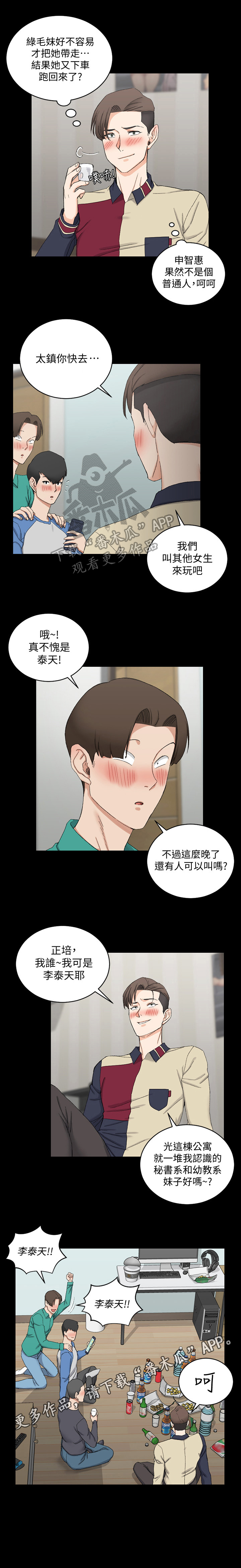 第10页