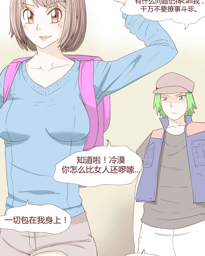 第30页
