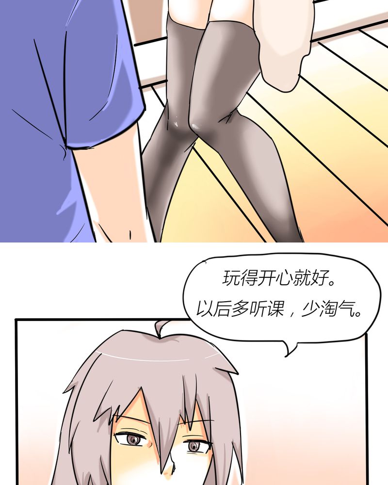 第38页