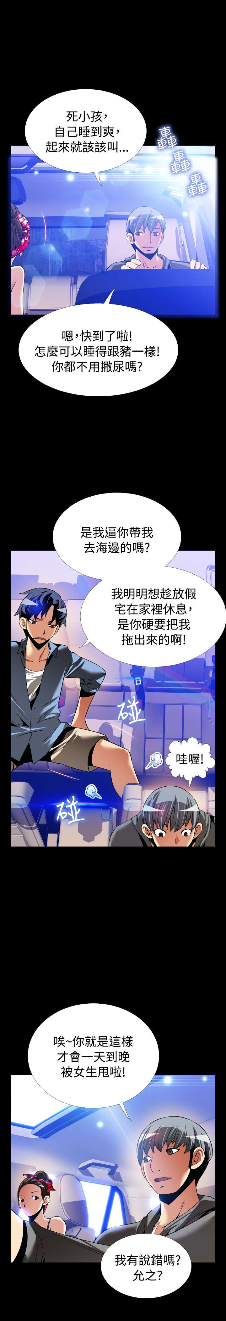 第3页