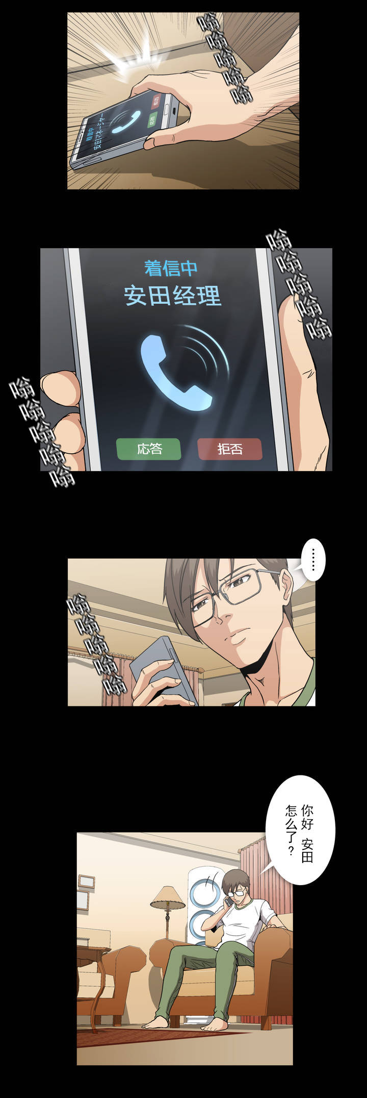 第3页