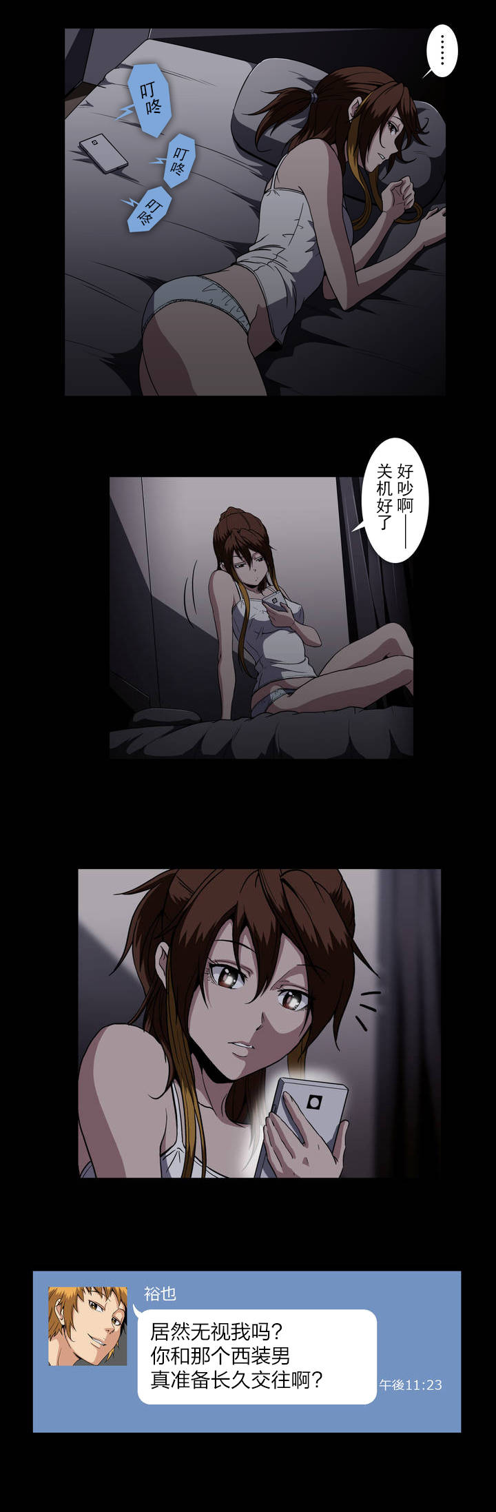 第11页