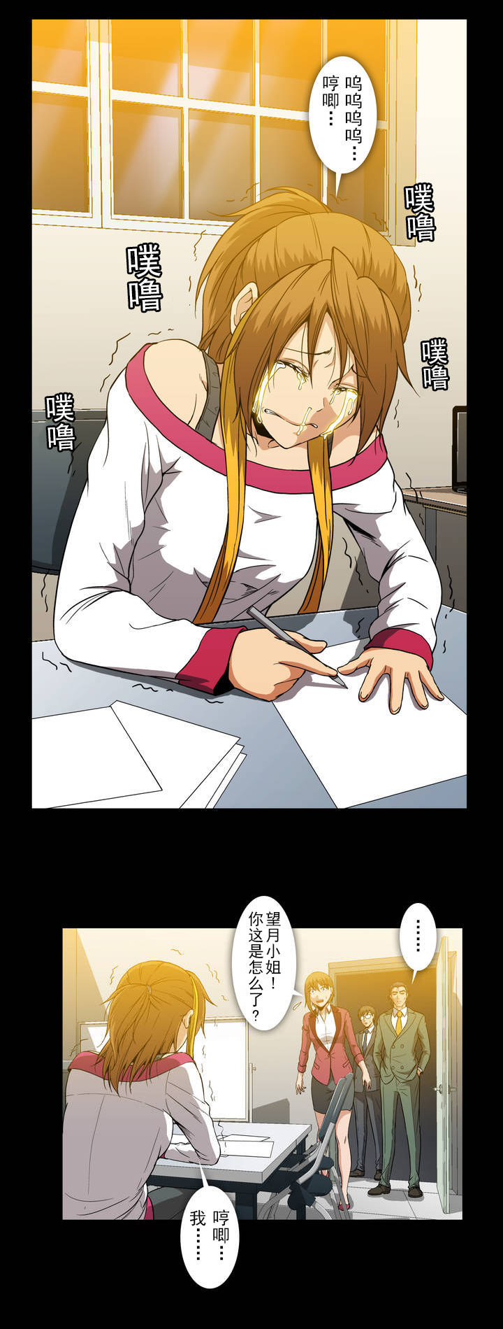 第7页