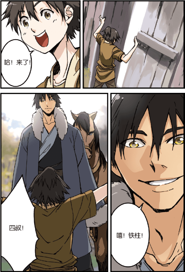 第7页