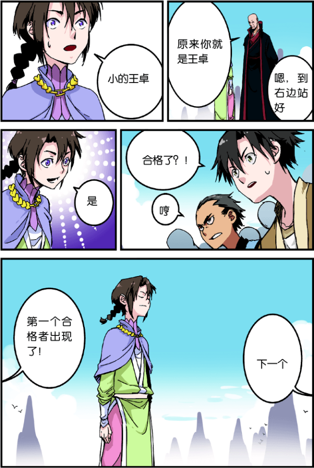 第4页