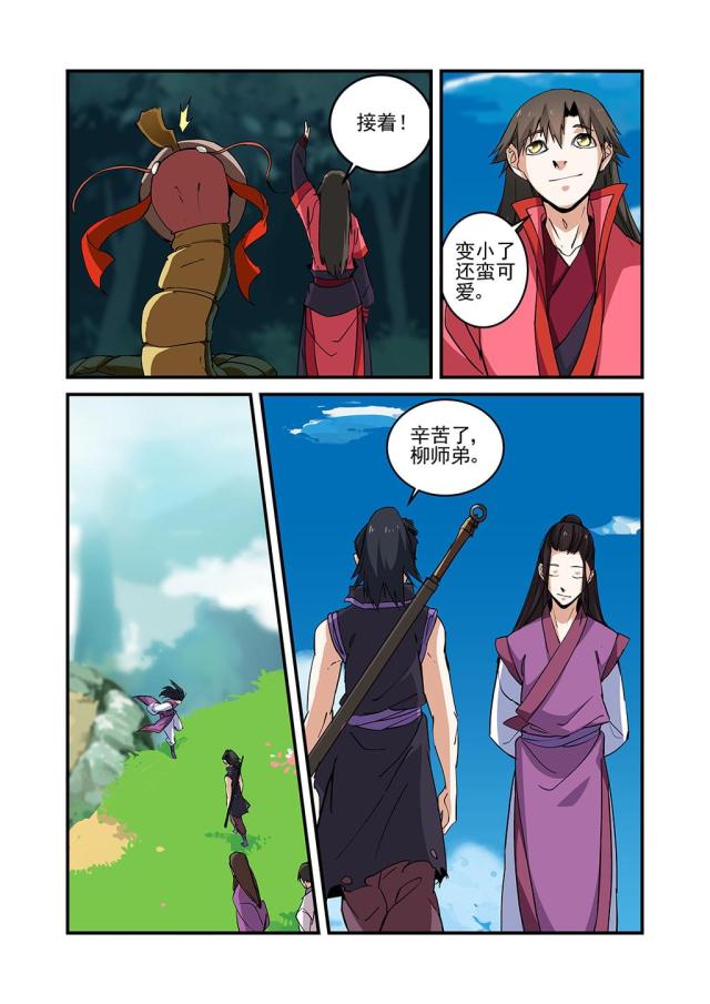 第4页