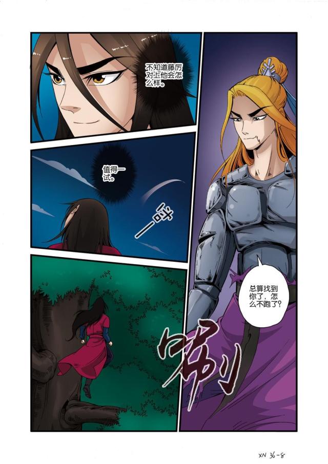 第7页