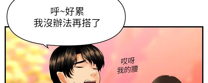 第202页