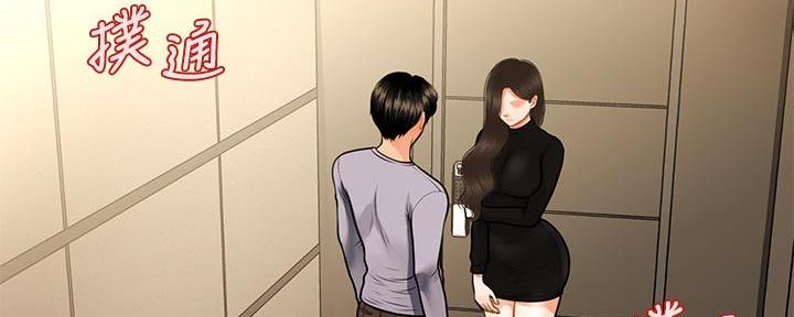 第195页