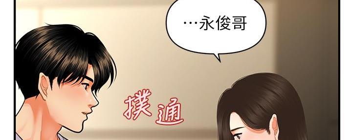 第199页