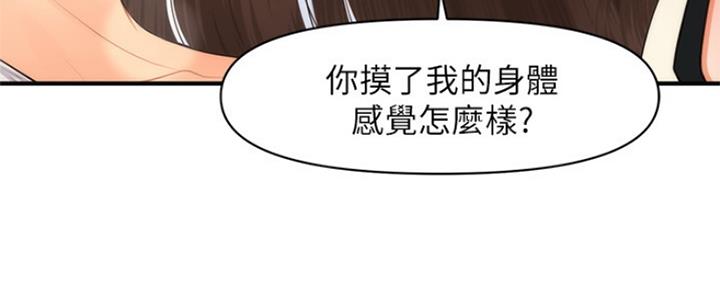 第180页