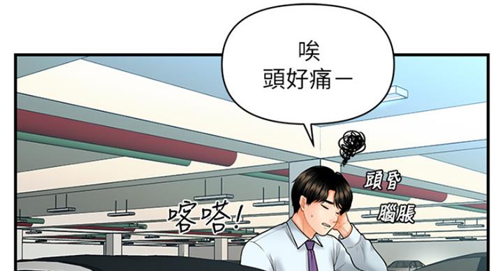 第79页