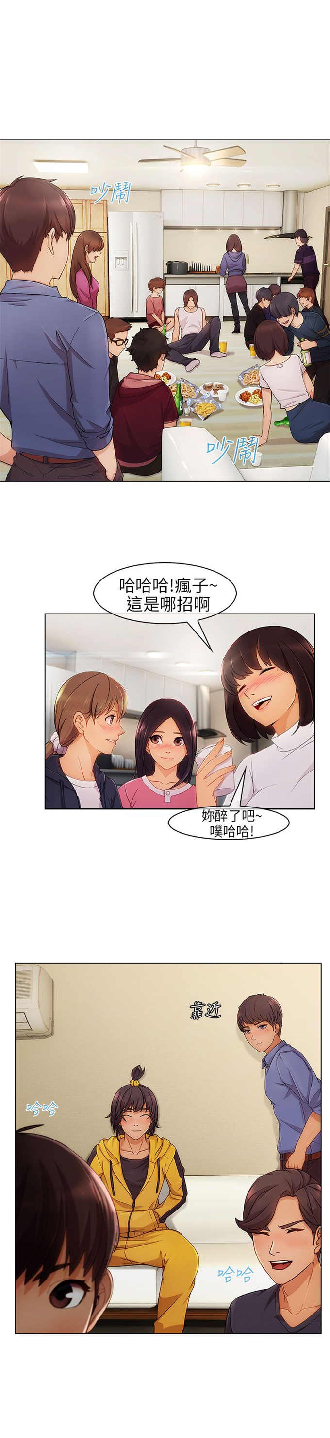 第3页