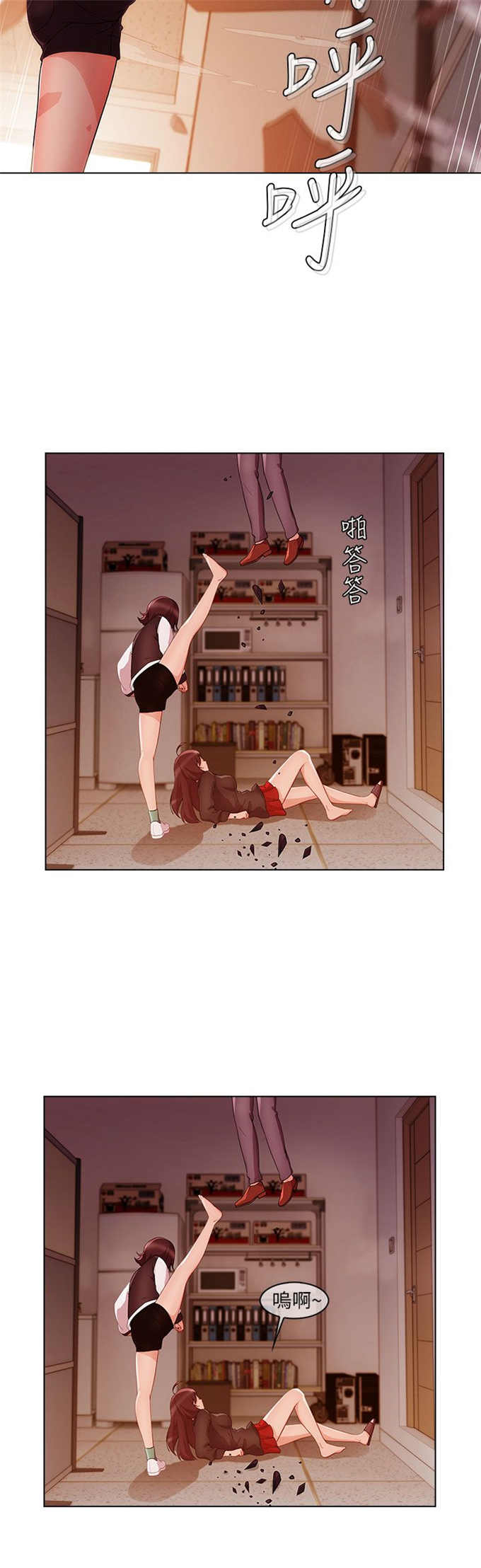 第18页