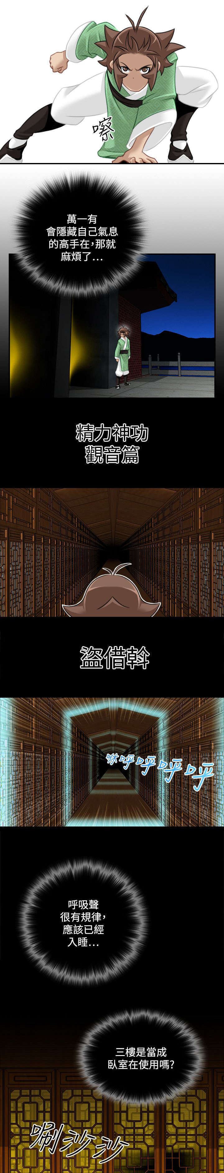 第18页