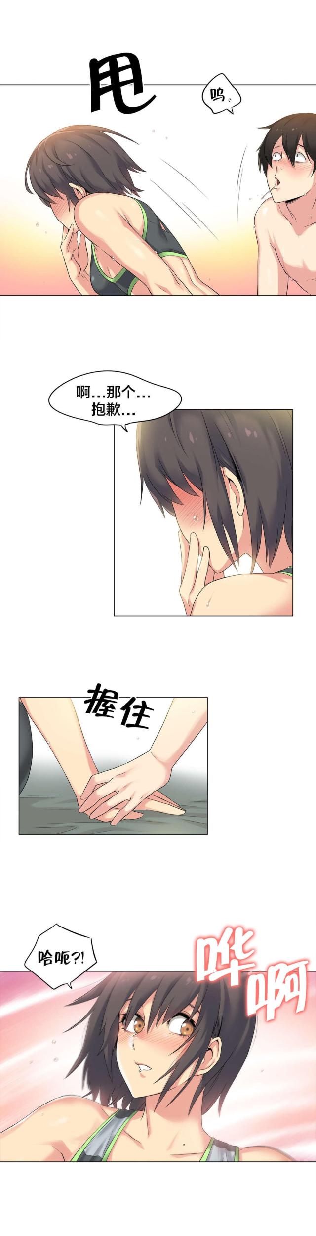 第33页
