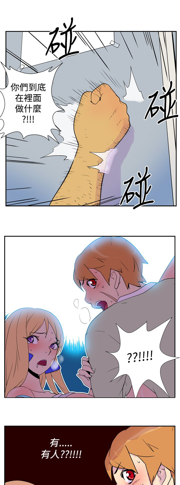 第18页