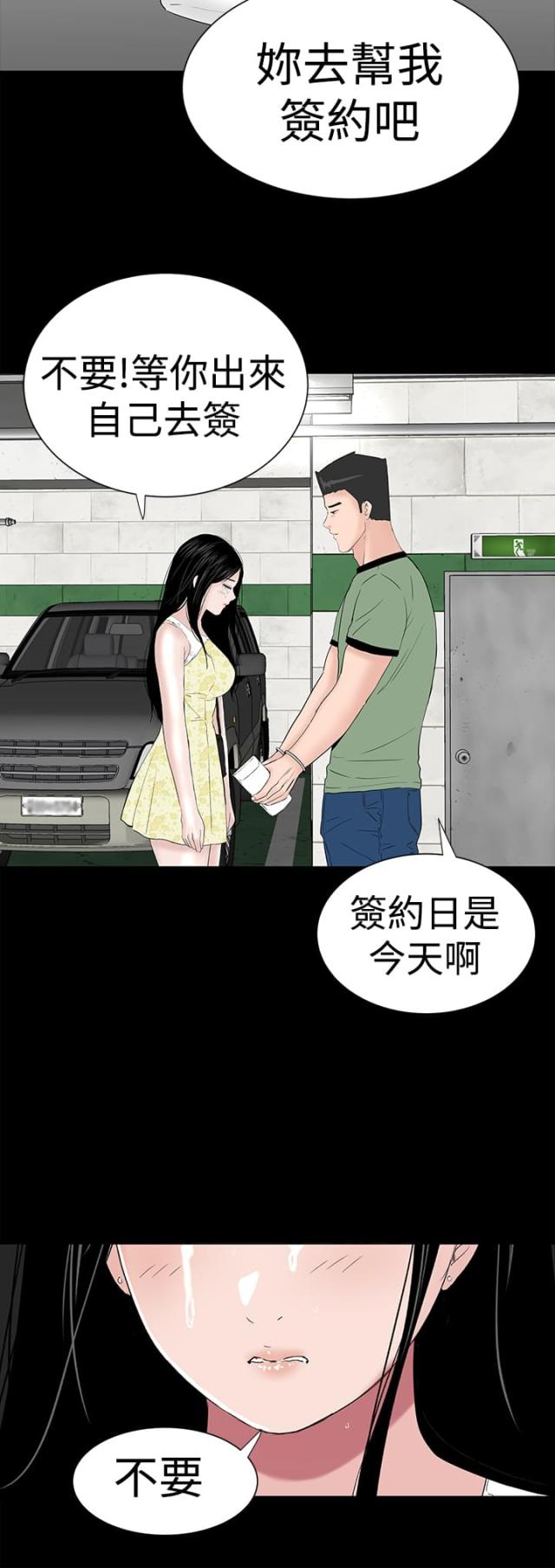 第50页
