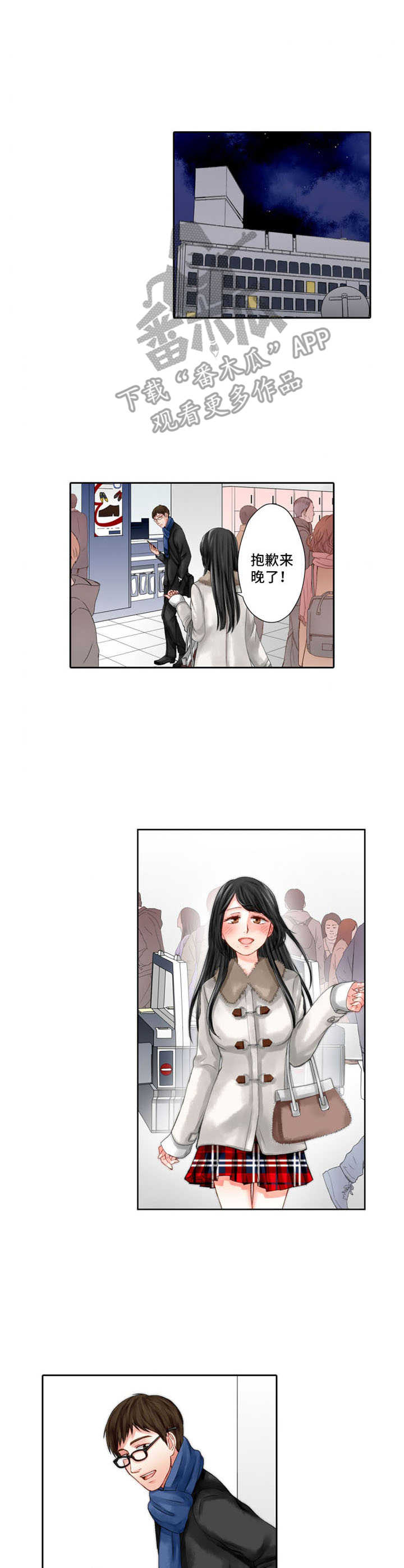 第4页