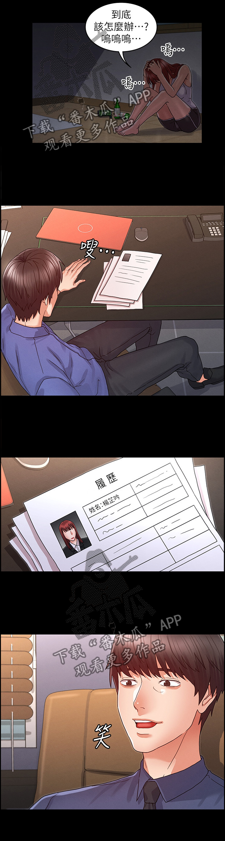 第8页