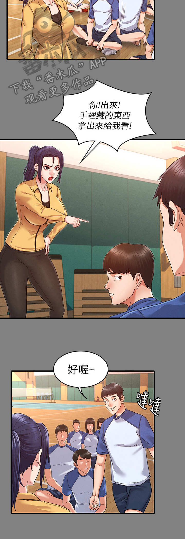 第3页