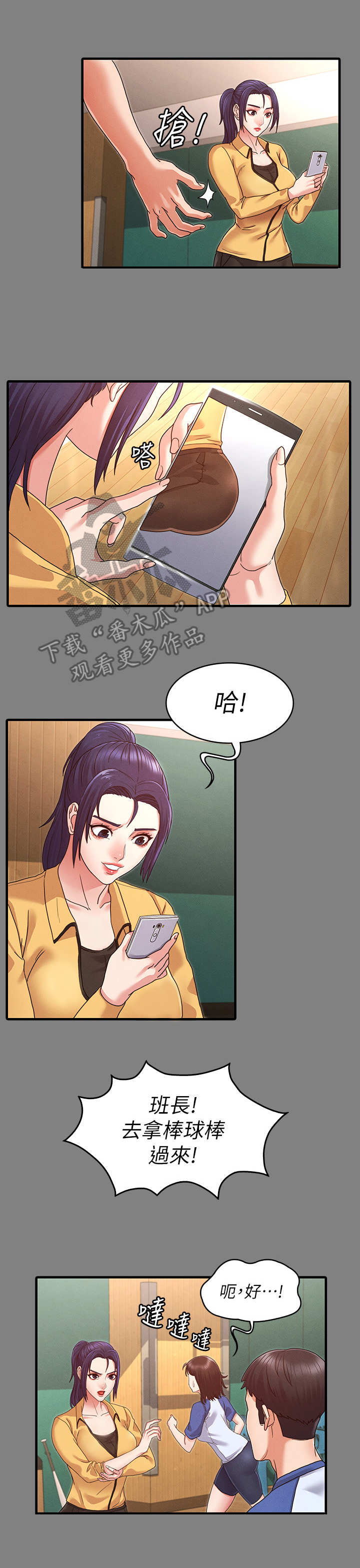 第4页