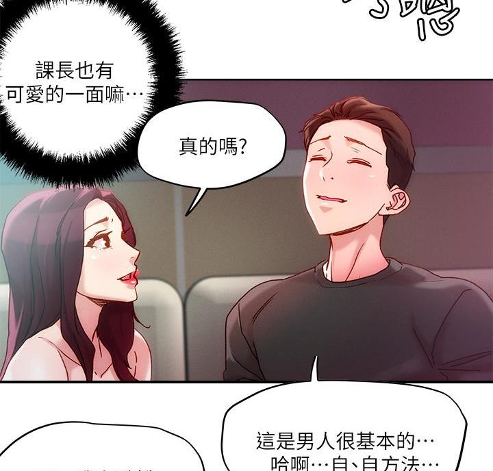 第55页