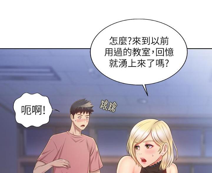 第84页