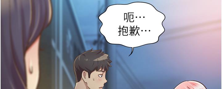 第142页