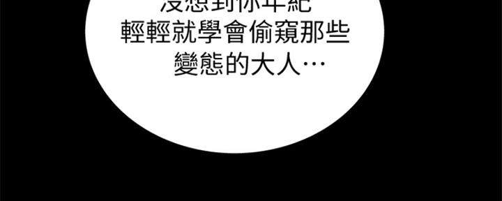 第217页