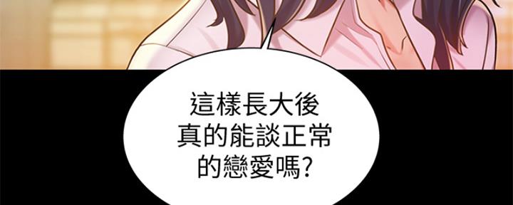 第230页