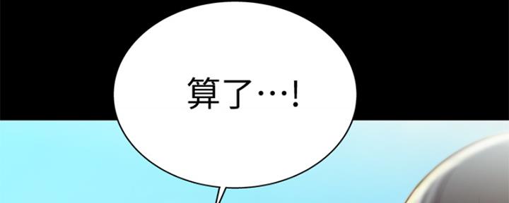 第238页