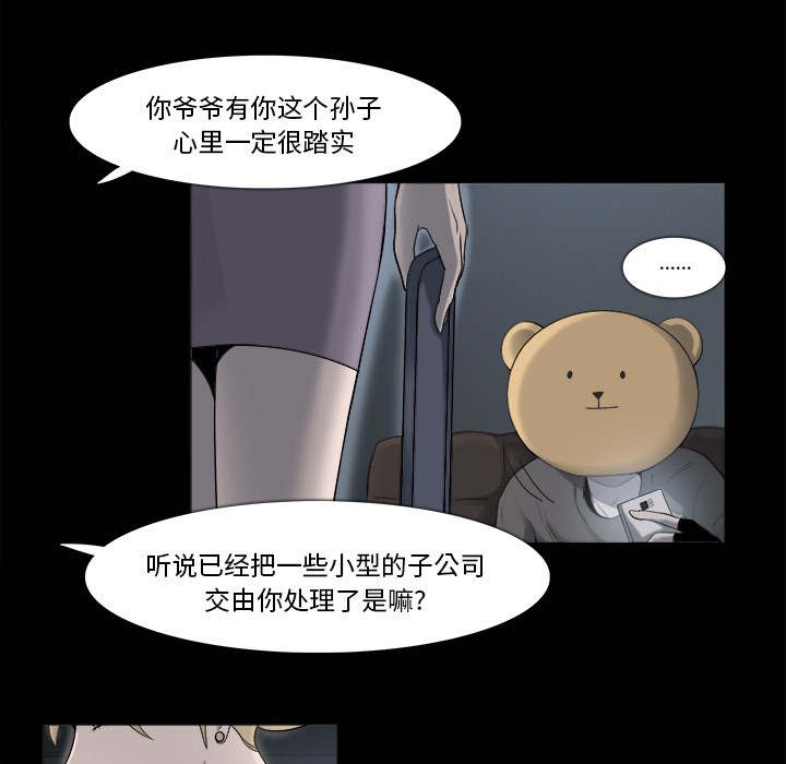 第46页