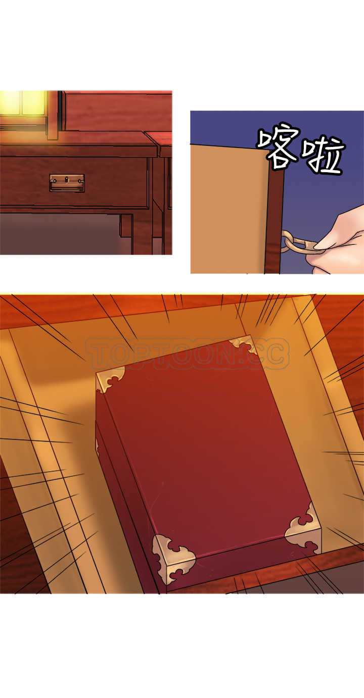 第29页