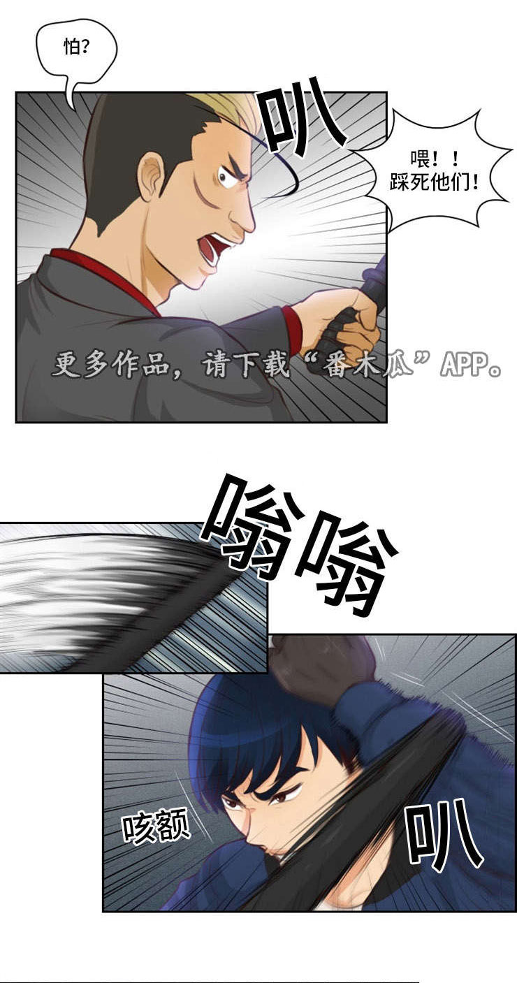 第2页